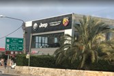 אולם תצוגה ג'יפ בחיפה
